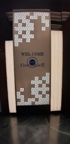 Фотография гостиницы Cool Palace Hotels