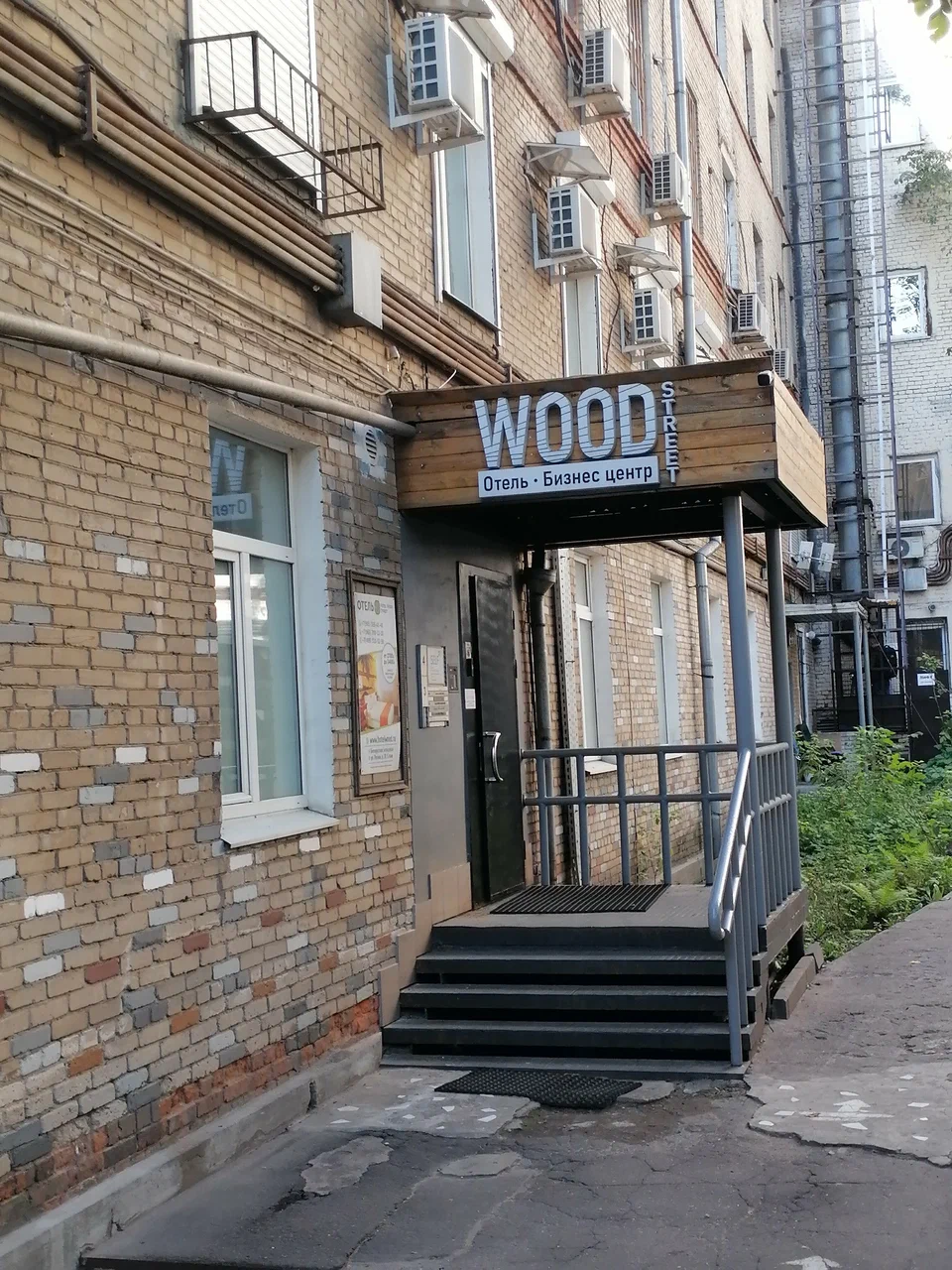 Фотография гостиницы Wood Street Белорусская