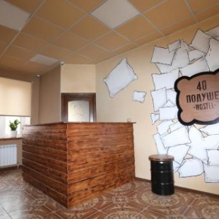 Фотография хостела 40 подушек