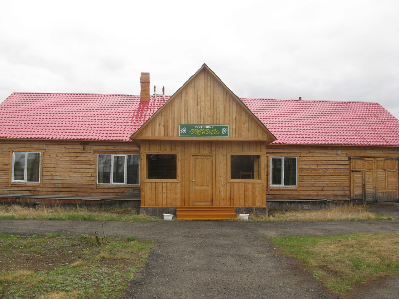 Фотография гостиницы Энсиэли