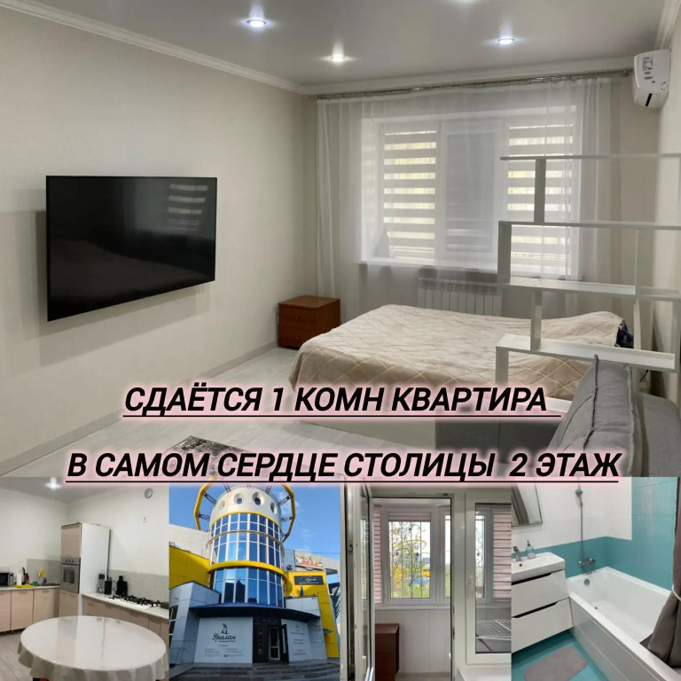 Фотография квартиры Квартира в самом сердце города Элиста