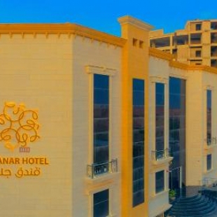 Фотография гостиницы Gulanar Hotel