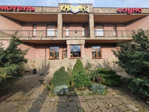 Фотография мотеля Карман