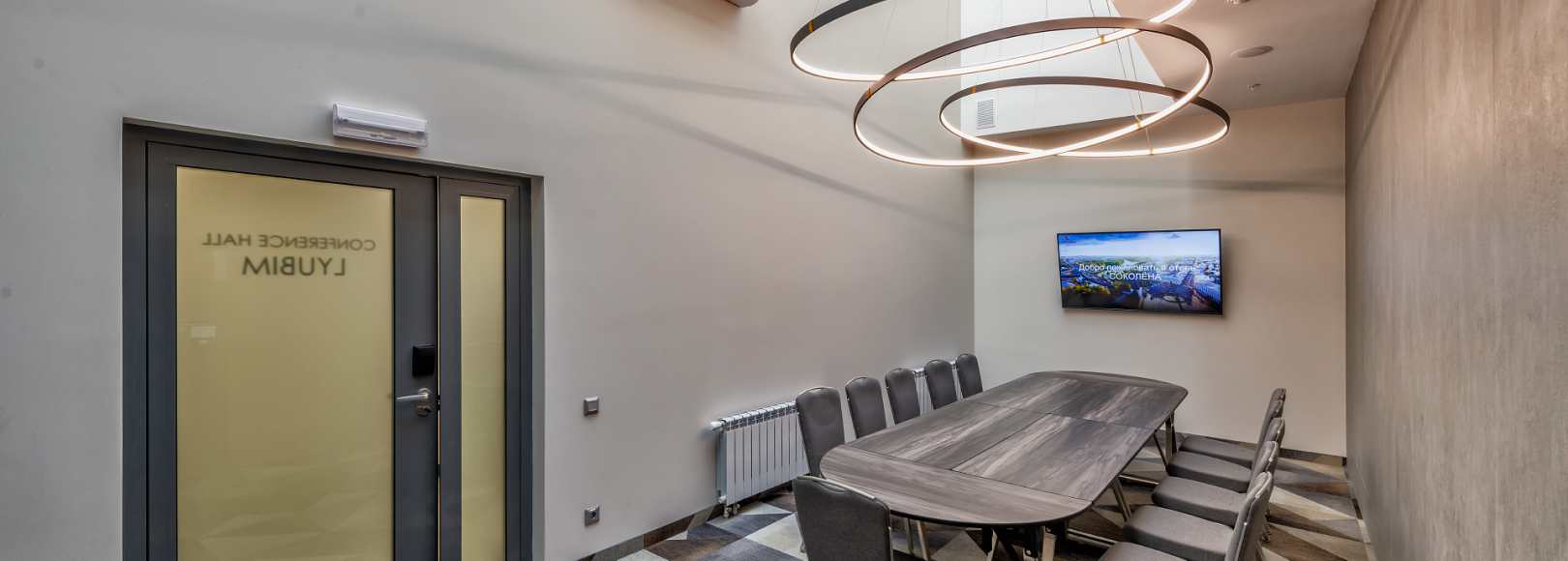 Фотография комнаты для переговоров Переговорная комната Любим