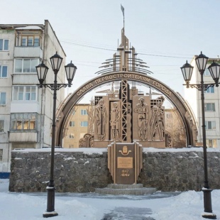 Фотография памятника Памятник Первостроителям города
