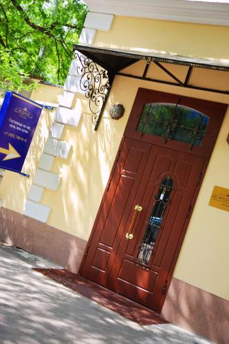 Фотография гостиницы Зодиак