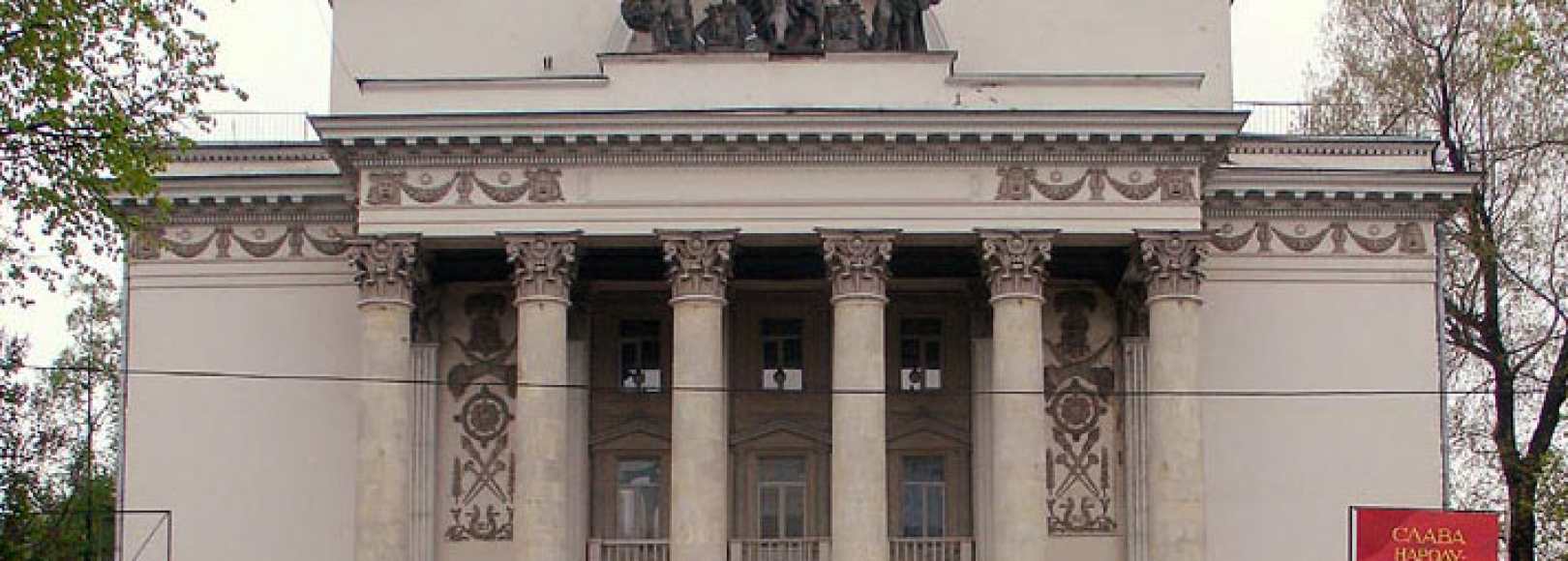 Фотография театра Театрально-концертный зал на Яузе