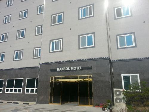 Фотография мотеля Hansol Hotel