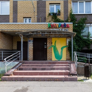 Фотография мини отеля Кукуруза