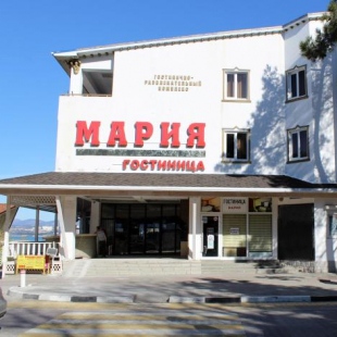 Фотография гостиницы Мария
