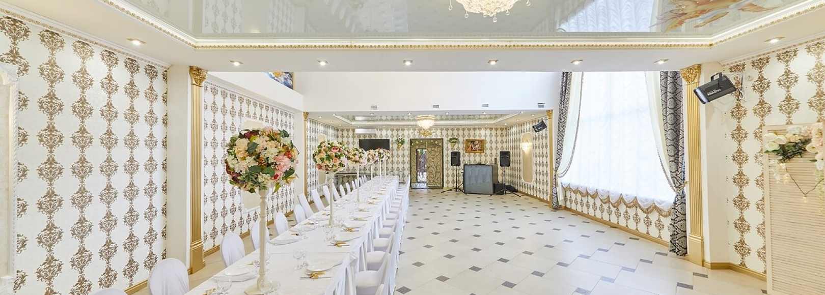 Фотография банкетного зала Celebration Hall