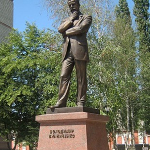 Фотография памятника Памятник В. Винниченко 
