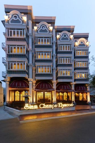 Фотография гостиницы Siam Champs Elyseesi Unique Hotel