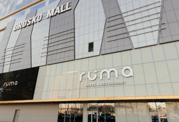 Фотография конференц-зала 