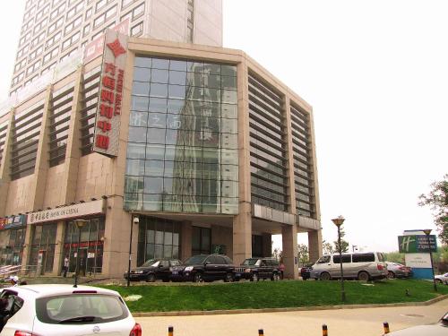 Фотография гостиницы Holiday Inn Express Beijing Wangjing, an IHG Hotel