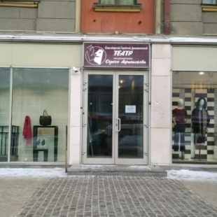 Фотография театра Новосибирский городской драматический театр под руководством Сергея Афанасьева