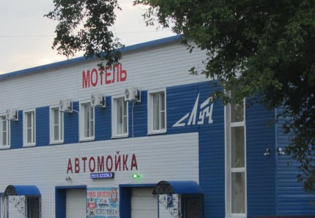 Фотография мини отеля Луч