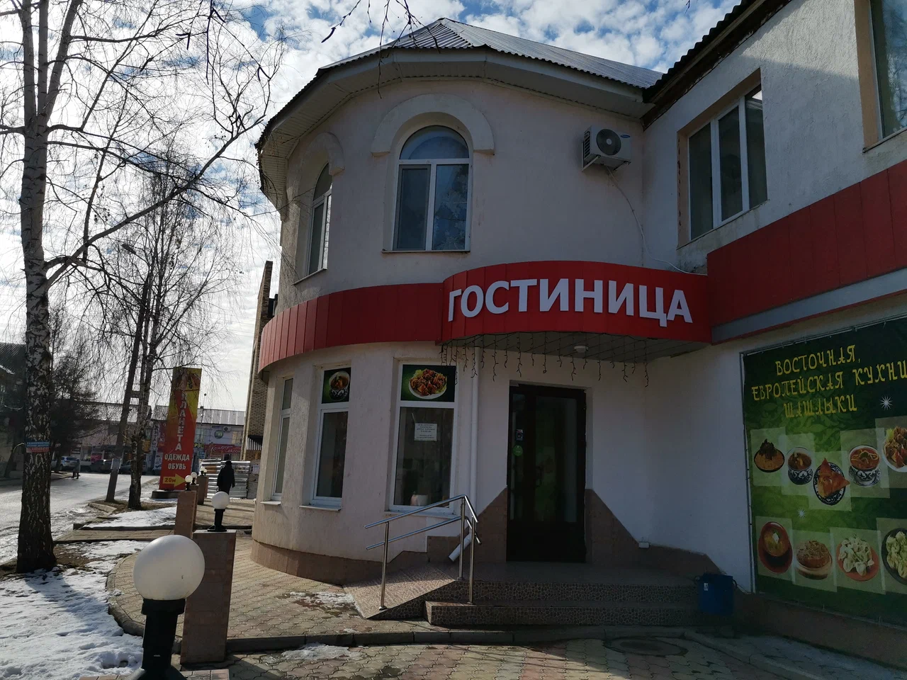 Фотография гостиницы Гранд Отель