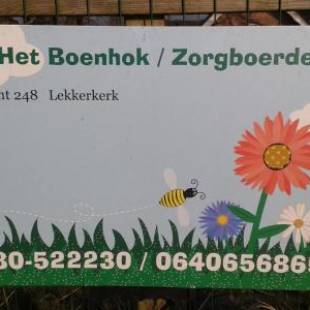 Фотографии мини отеля 
            B&B Het Boenhok