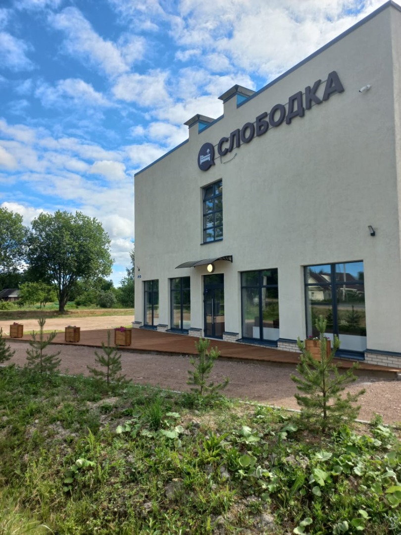 Фотография гостиницы Слободка