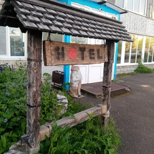 Фотография мини отеля Снегири