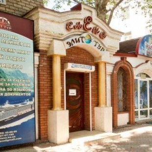 Фотография хостела Small Italy