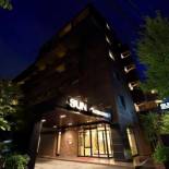 Фотография гостиницы Sun Members Kyoto Saga