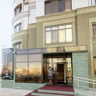 Фотография гостиницы Престиж