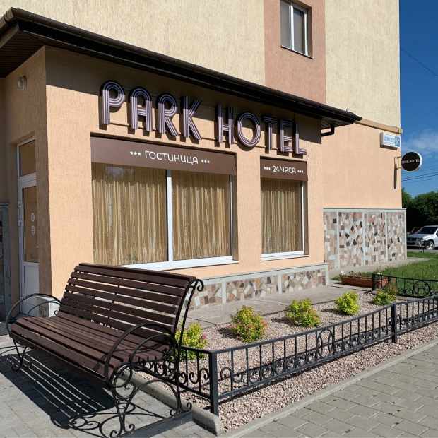 Фотографии мини отеля 
            Парк Отель