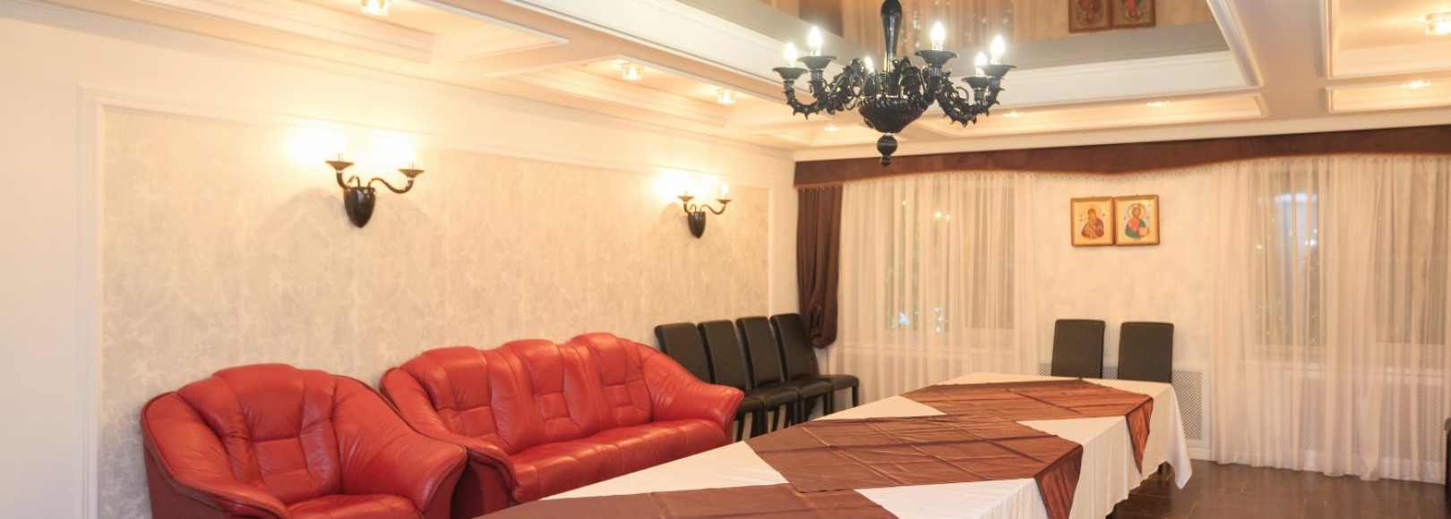 Фотография банкетного зала ООО Профилакторий Морозовский на 25 человек