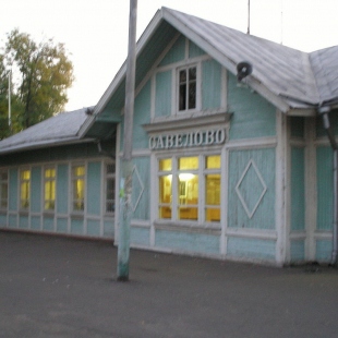 Фотография транспортного узла Железнодорожная станция Савелово