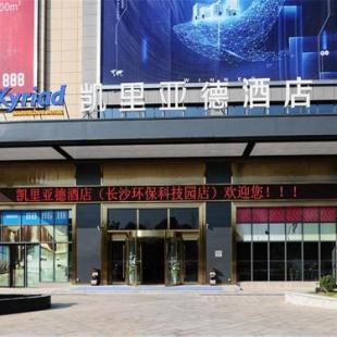 Фотография гостиницы KyriadChina Changsha the zone of environment protection hotel