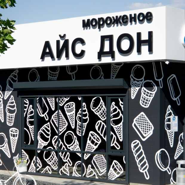 Фотография предприятий Айс-Дон