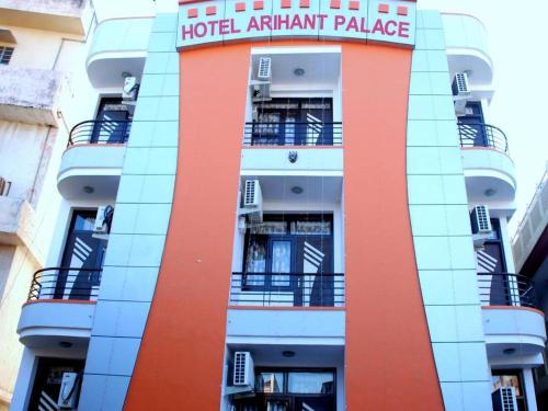 Фотографии гостиницы
Hotel Arihant Palace