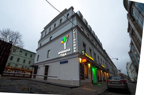 Фотография гостиницы Времена Года