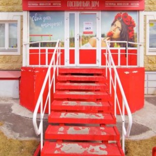 Фотография апарт отеля Оазис