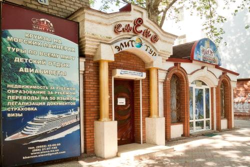 Фотография хостела Small Italy