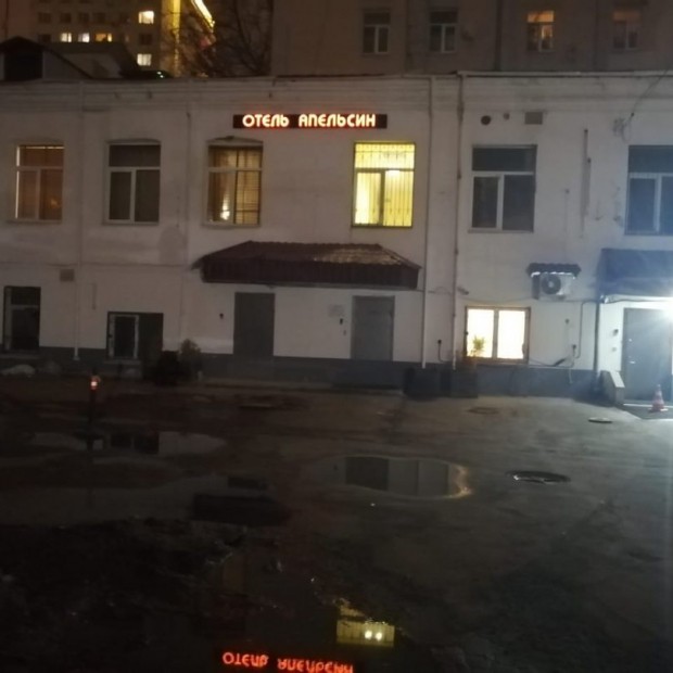 Фотографии гостиницы
Апельсин на Тверской