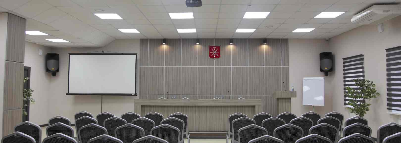 Фотография конференц-зала Центр