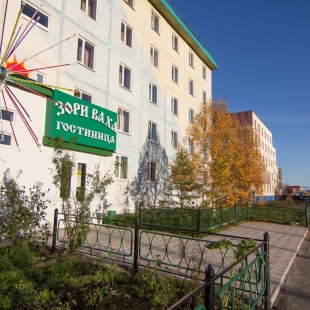 Фотография гостиницы Зори Ваха