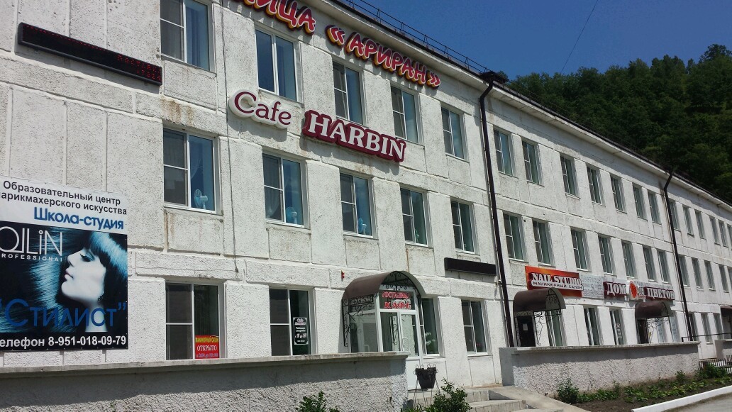 фарпост владивосток доска объявлений. расписание автобусов славянка уссурийск приморский край. фарпост работа дальнегорск.