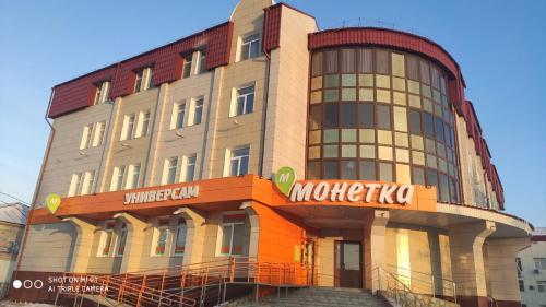 Фотография гостиницы Тобол на Пионерской