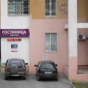 Фотография гостиницы Центр