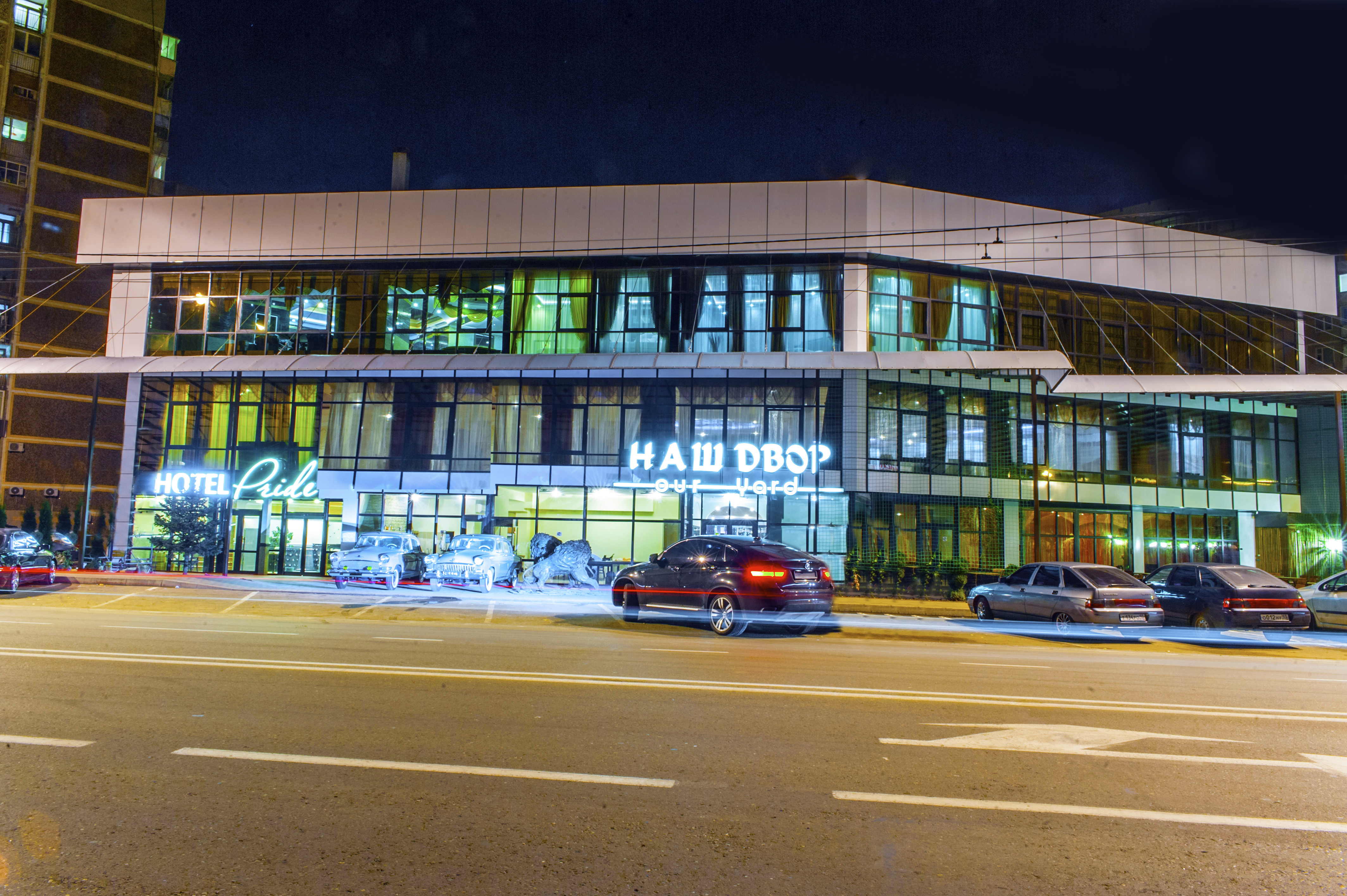 Фотография гостиницы Прайд