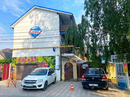 Фотография гостевого дома Сапфир