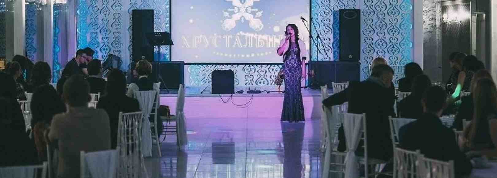 Фотография конференц-зала Хрустальный