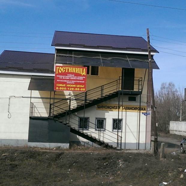 Фотографии гостиницы
Гостиница