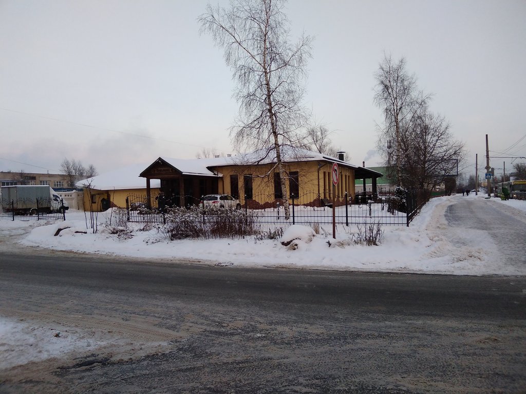 Фотография кафе Кубышка