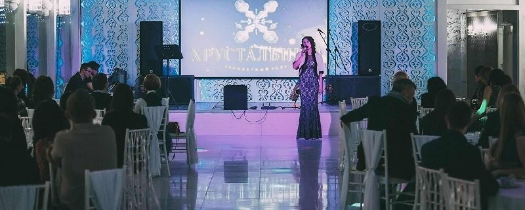 Фотографии конференц-зала Хрустальный