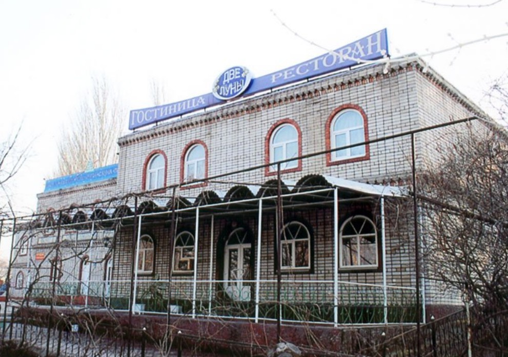 Фотография гостиницы Две Луны